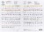 Winsor Newton - Professional Watercolour - Dot Card - Farvekort